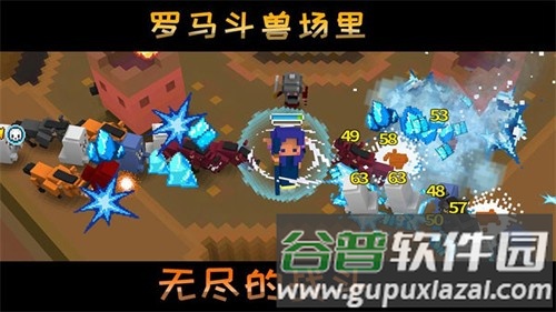 方块骑士截图2