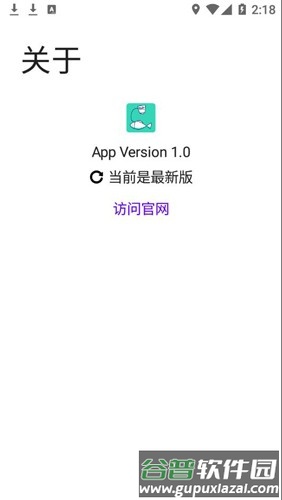 检讨书生成器最新版截图1