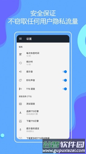 无器械健身app截图5