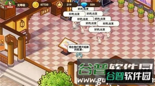 山水的画卷截图2