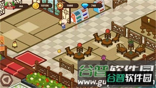 山水的画卷截图3