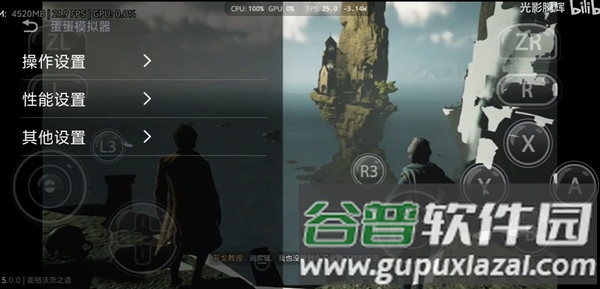 蛋蛋搬家最新版截图4