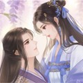 醉梦山河2清软修改版v2.6
