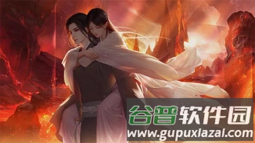 醉梦山河2清软修改版截图3