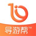 导游帮考试appv1.0.3