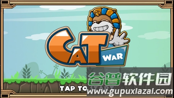 猫狗大战游戏官方版截图1