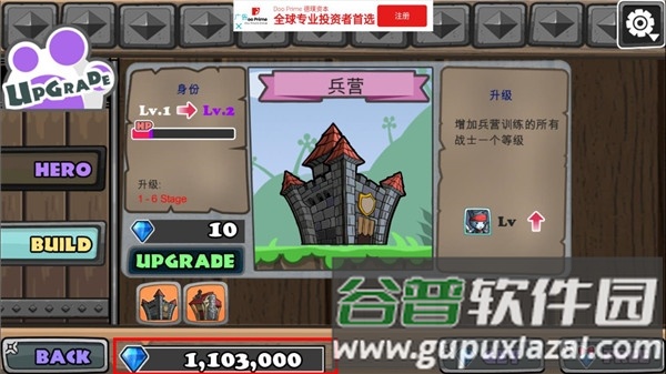 猫狗大战游戏官方版截图2