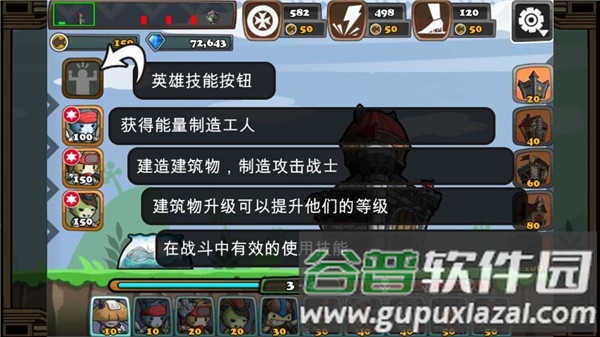 猫狗大战游戏官方版截图4