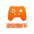 泡泡助手最新版本v1.0.9