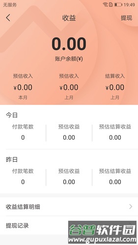 惠鲸喜app截图4