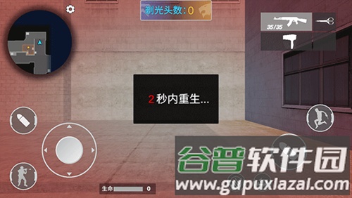 穿越米线内置作弊菜单版截图5