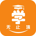 学无止境appv1.0.3