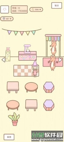 种田与餐厅手机版截图1