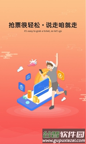 淘差事app截图3