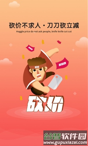 淘差事app截图5
