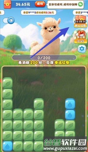 萌羊作战游戏赚钱官方版截图2