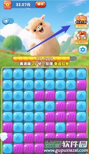 萌羊作战游戏赚钱官方版截图3