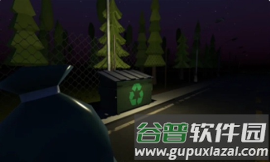 垃圾箱之夜官方版截图1