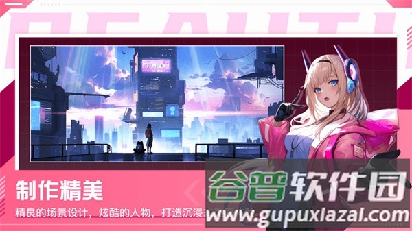 懂哇动画平台截图3