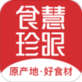 慧眼食珍appv1.5