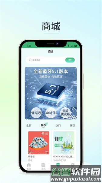 碳Pro app截图3