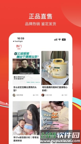 大司库app截图1