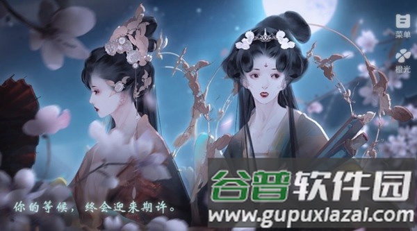 千秋岁清软完结版截图1