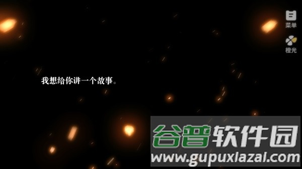 大神宠宠我修改版金手指2025截图1