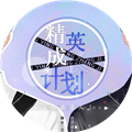 精英成长计划无限鲜花版v1.0