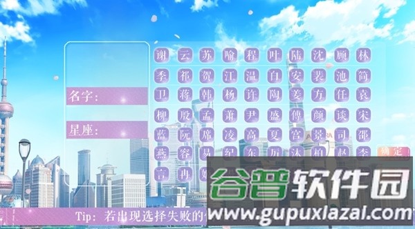 精英成长计划无限鲜花版截图3
