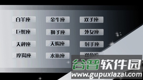 重生之胖妞逆袭无限鲜花完整版截图2