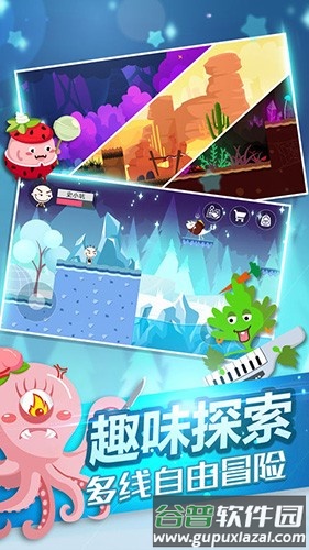 史小坑的黑暗料理官方版截图5