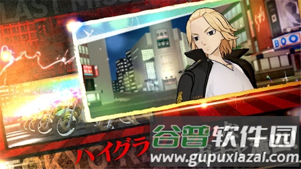 东京复仇者手游官方版最新版截图3