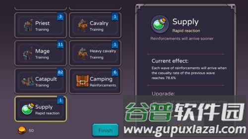 ArmySeed最新版截图1