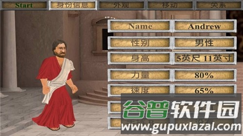 你的圣约截图4