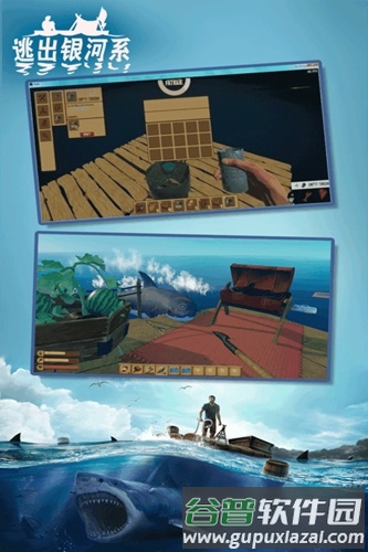 逃出银河系官方正版截图2