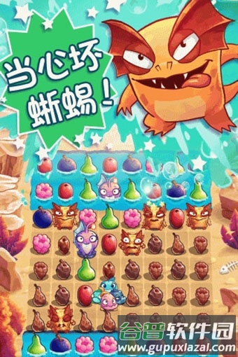 食蔬鱼官方版截图2