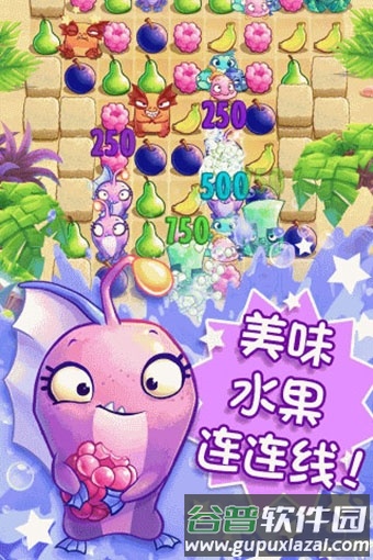 食蔬鱼官方版截图3