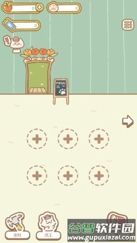 白猫汤屋正式版截图2