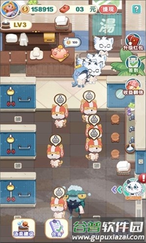 白猫汤屋正式版截图3