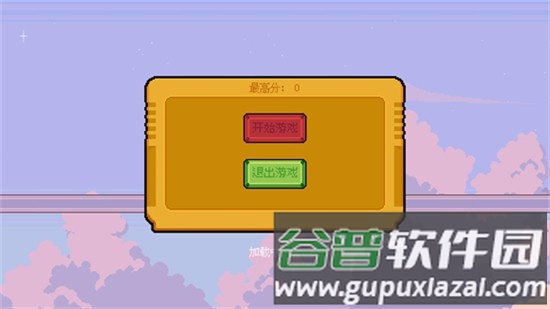 菲比Phoebe玩家自制游戏截图1