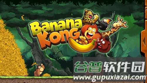 香蕉金刚截图2