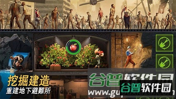 七号堡垒中文版截图2