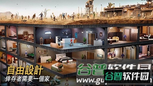 七号堡垒中文版截图3