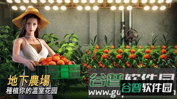 七号堡垒中文版截图4