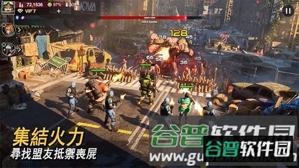七号堡垒中文版截图5