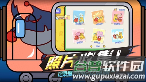 爆笑虫子大冒险截图2