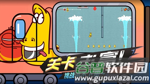 爆笑虫子大冒险截图3