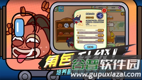 爆笑虫子大冒险截图4
