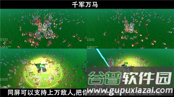 脚本塔防截图1